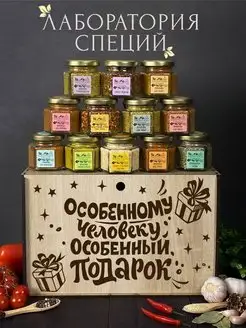 Подарочный набор приправ wood story new 154972779 купить за 1 062 ₽ в интернет-магазине Wildberries