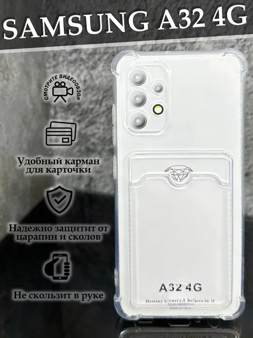 Case to Case Чехол на Samsung Galaxy A32 Самсунг с картой Галакси А32