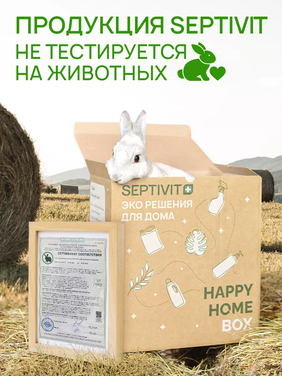 Детское мыло жидкое для рук Нежная ромашка 5 литров SEPTIVIT Premium  154973595 купить за 515 ₽ в интернет-магазине Wildberries