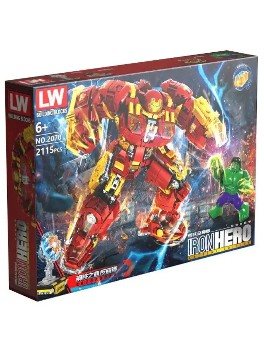 Lego anti hulk on sale