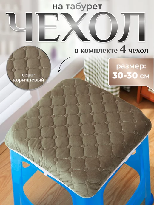 Гобеленовые ткани