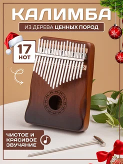 Professional Musical Instruments калимбы в интернет-магазине Wildberries