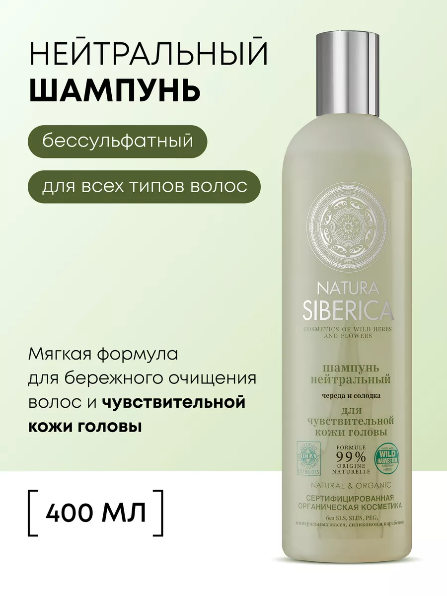 Шампунь для волос...