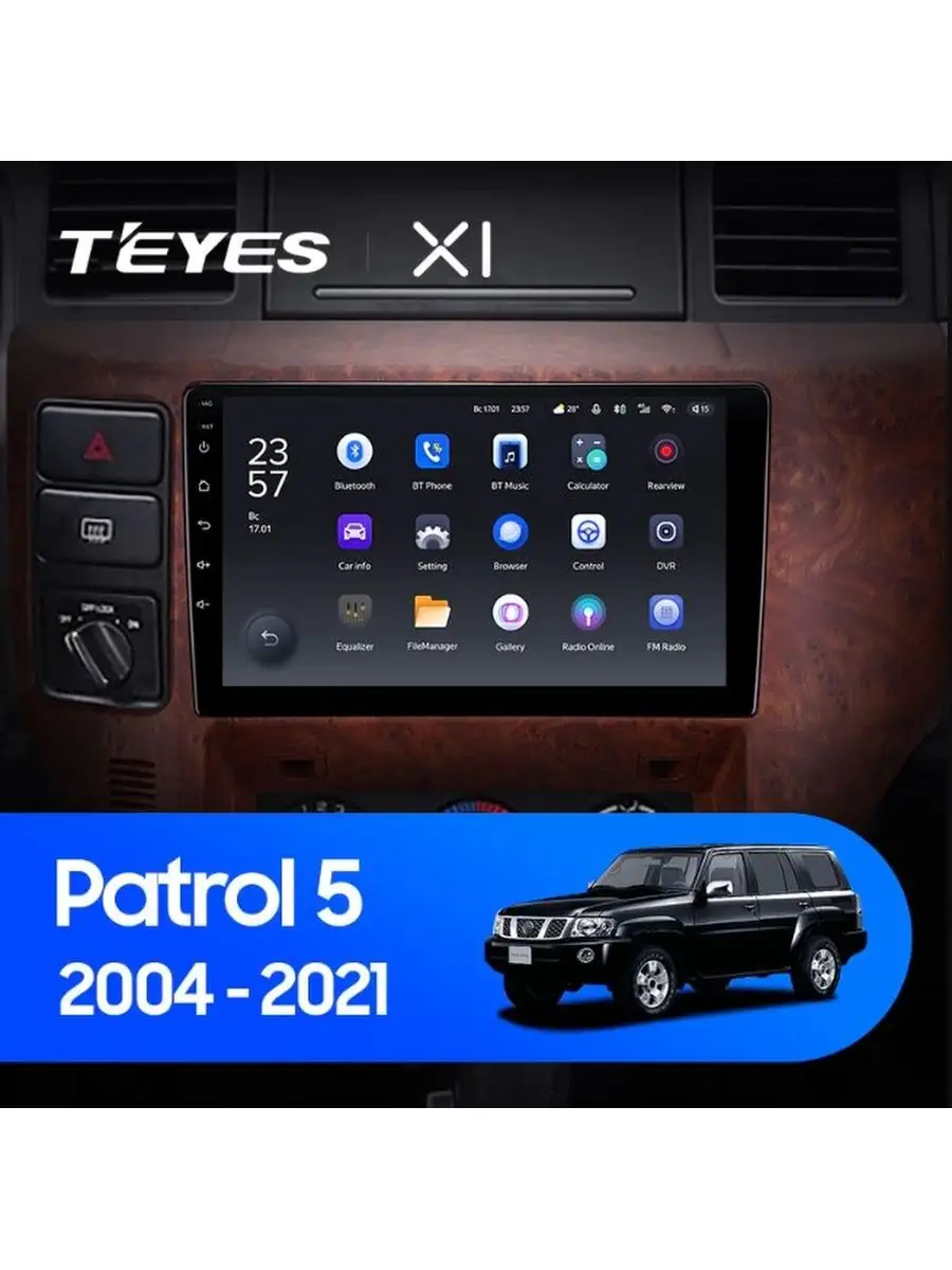 Магнитола Teyes X1 Nissan Patrol V5 Y61 2004-2021 2+32Gb Teyes 154981291  купить за 23 694 ₽ в интернет-магазине Wildberries