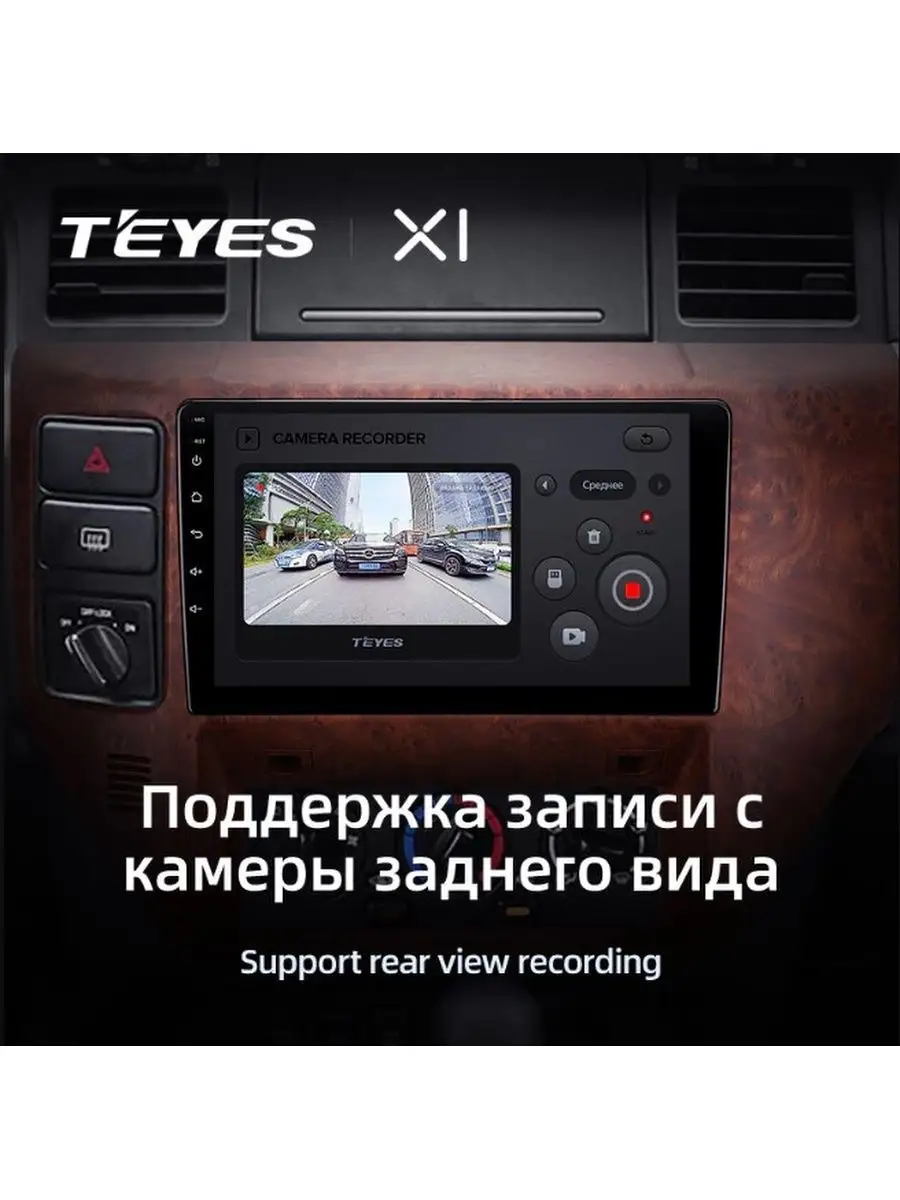  Teyes CC3  Lada