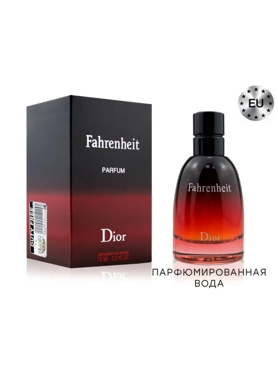 Cristiian Dior Farenheit EDP wowperfume 154982548 581 Wildberries