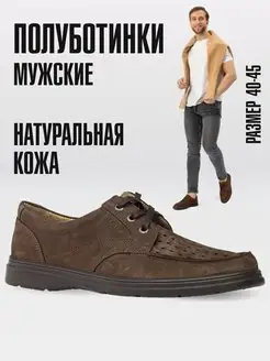 Туфли летние с перфорацией из натуральной кожи ROMER 154986084 купить за 4 816 ₽ в интернет‑магазине Wildberries
