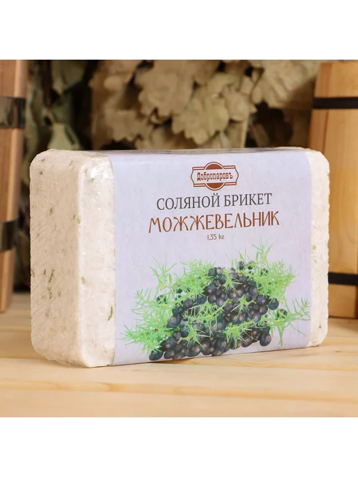 Добропаровъ Соляной брикет с можжевельником 1.35 кг, 1,35 кг, фото 2