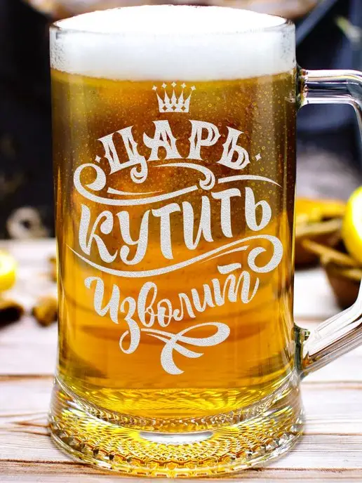 Vimanat Пивная кружка с приколом в подарок, белый, фото 2