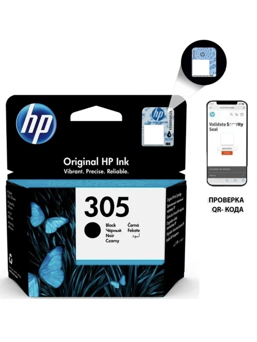 HP 305 3YM61AE Оригинал, картридж черный, 120 страниц, черный, фото 5