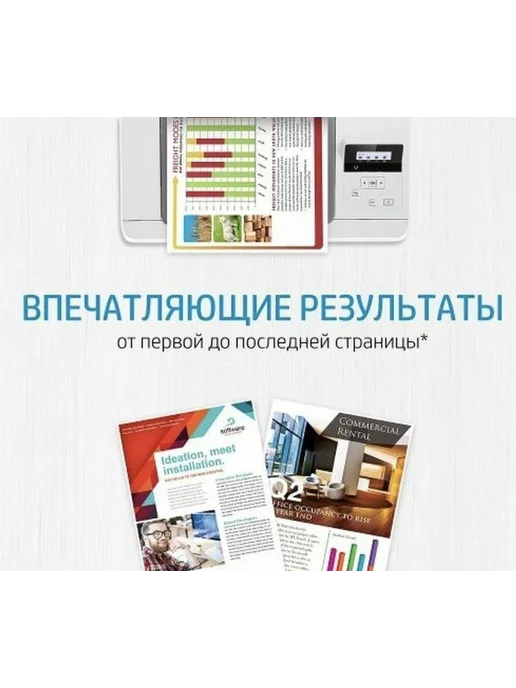 HP 305 3YM61AE Оригинал, картридж черный, 120 страниц, черный, фото 8