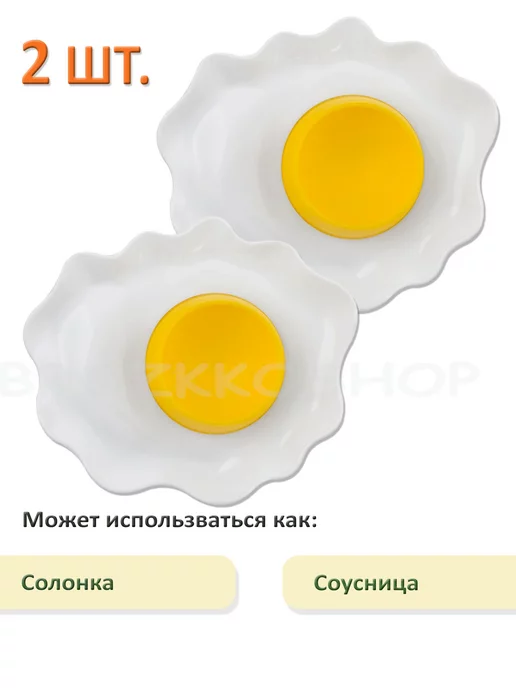 BROZKKOSHOP подставка под яйца пасхальная, белый, 2 шт, фото 3