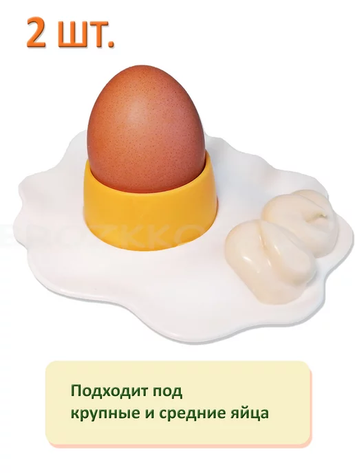 BROZKKOSHOP подставка под яйца пасхальная, белый, 2 шт, фото 5