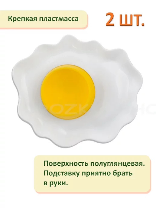 BROZKKOSHOP подставка под яйца пасхальная, белый, 2 шт, фото 6
