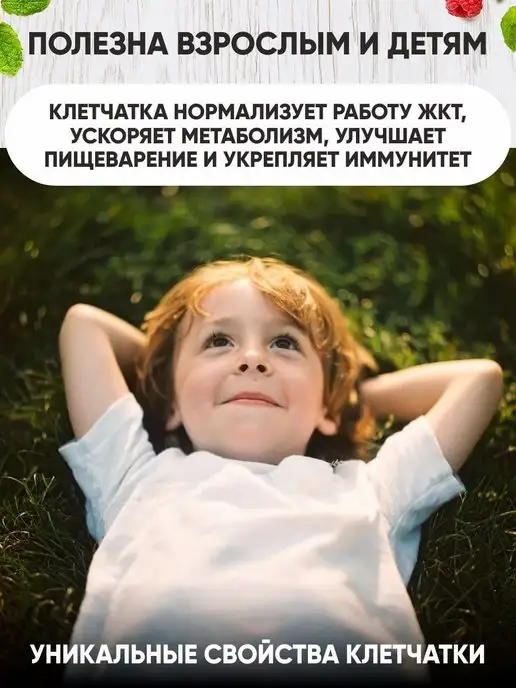 Живые листья Клетчатка тыквенная пищевая для похудения и очищения, вариант, фото 3