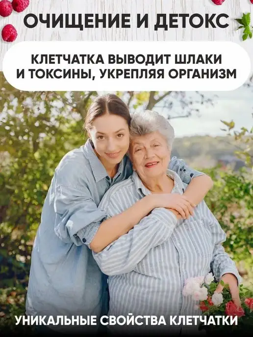 Живые листья Клетчатка тыквенная пищевая для похудения и очищения, вариант, фото 4