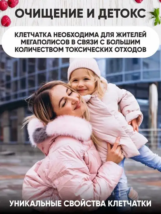 Живые листья Клетчатка тыквенная пищевая для похудения и очищения, вариант, фото 5