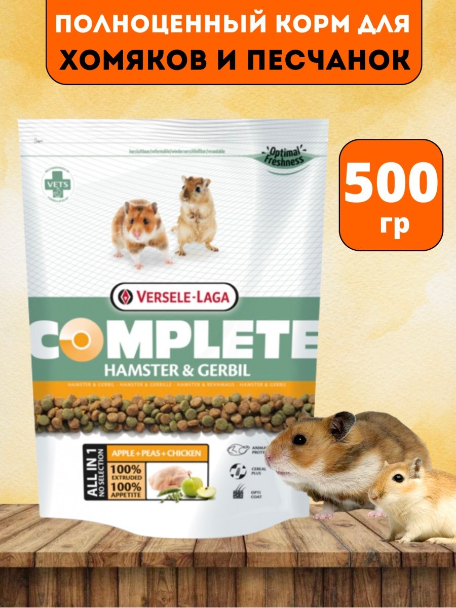 Complete hamster. Versele-Laga complete Hamster.