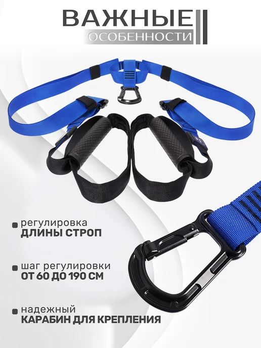 STRONG BODY Петли тренировочные спортивные для кросс-тренинга, синий, фото 4