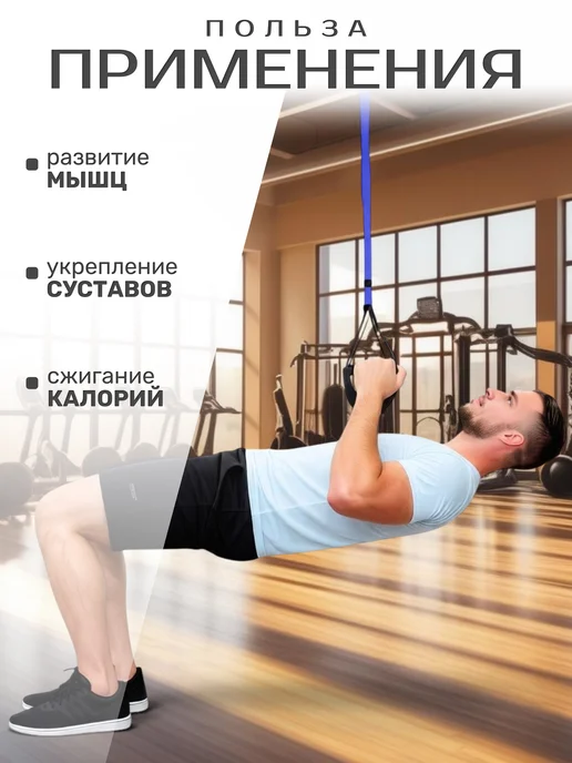 STRONG BODY Петли тренировочные спортивные для кросс-тренинга, синий, фото 5