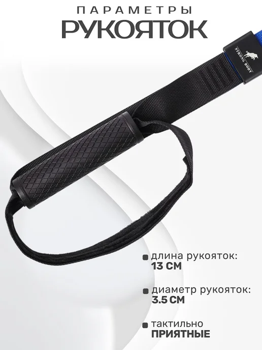 STRONG BODY Петли тренировочные спортивные для кросс-тренинга, синий, фото 7