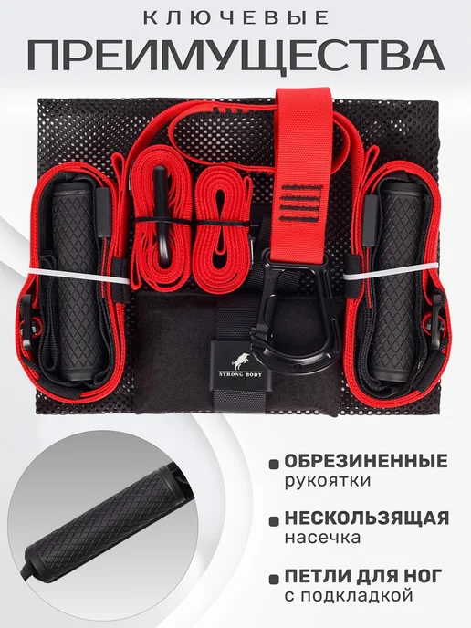 STRONG BODY Петли тренировочные спортивные для кросс-тренинга, черный, фото 2