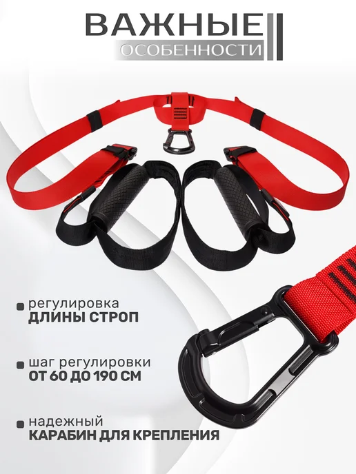 STRONG BODY Петли тренировочные спортивные для кросс-тренинга, черный, фото 4