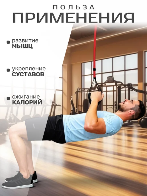 STRONG BODY Петли тренировочные спортивные для кросс-тренинга, черный, фото 5