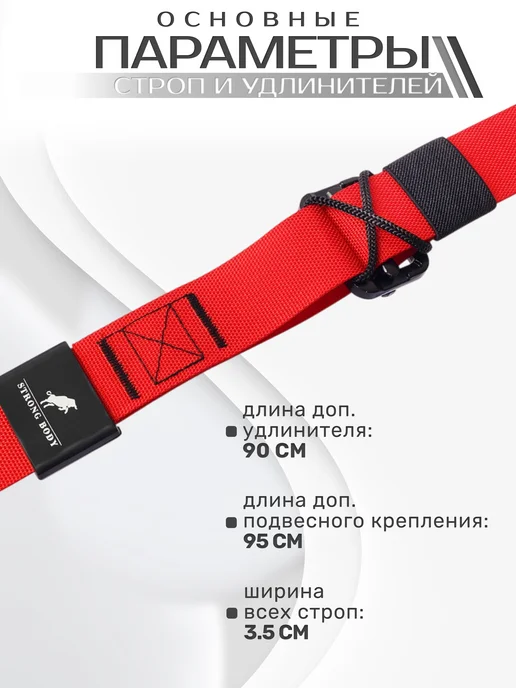 STRONG BODY Петли тренировочные спортивные для кросс-тренинга, черный, фото 6