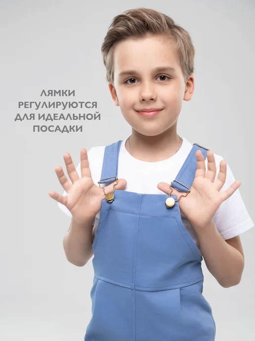 Кит и Лео Комбинезон джинсовый для стройных, вариант, фото 3