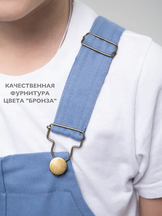 Кит и Лео Комбинезон джинсовый для стройных, вариант, фото 8