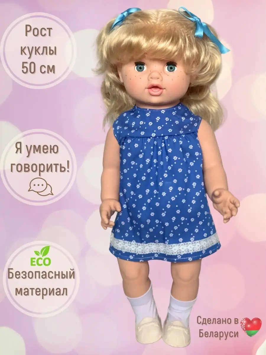 Материалы для пошива куклы Кати - YouTube | Куклы, Куколки, Тряпичные куклы