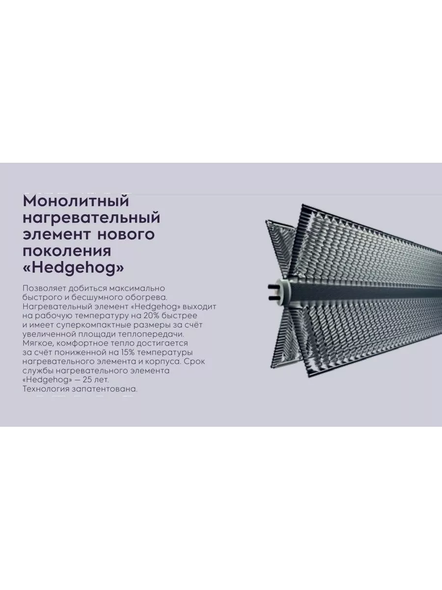 Электрический конвектор Electrolux Rapid ECH/R2500-TUE4 WIFI Electrolux  155001799 купить за 10 477 ₽ в интернет-магазине Wildberries