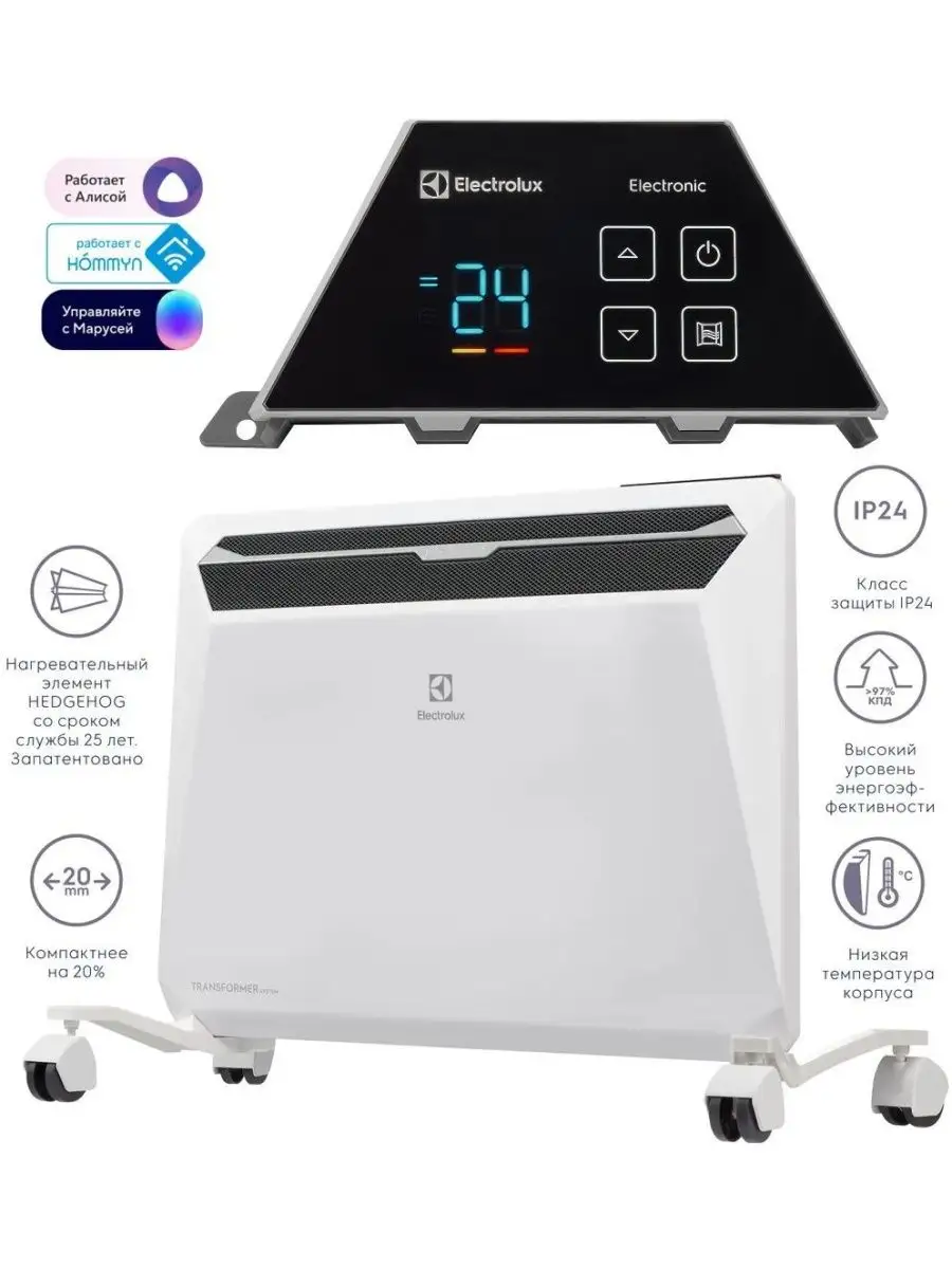 Электрический конвектор Electrolux Rapid ECH/R2000-TUE4 WIFI Electrolux  155001851 купить за 7 982 ₽ в интернет-магазине Wildberries