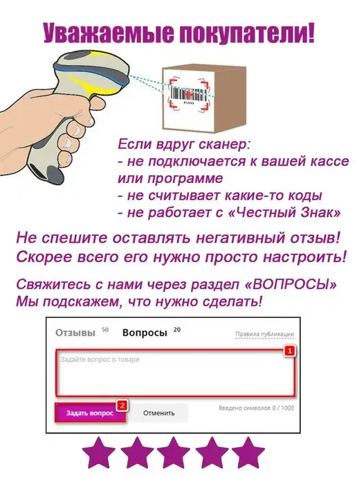 POScenter Беспроводной Bluetooth сканер штрих-кода 2D BT, черный, фото 5