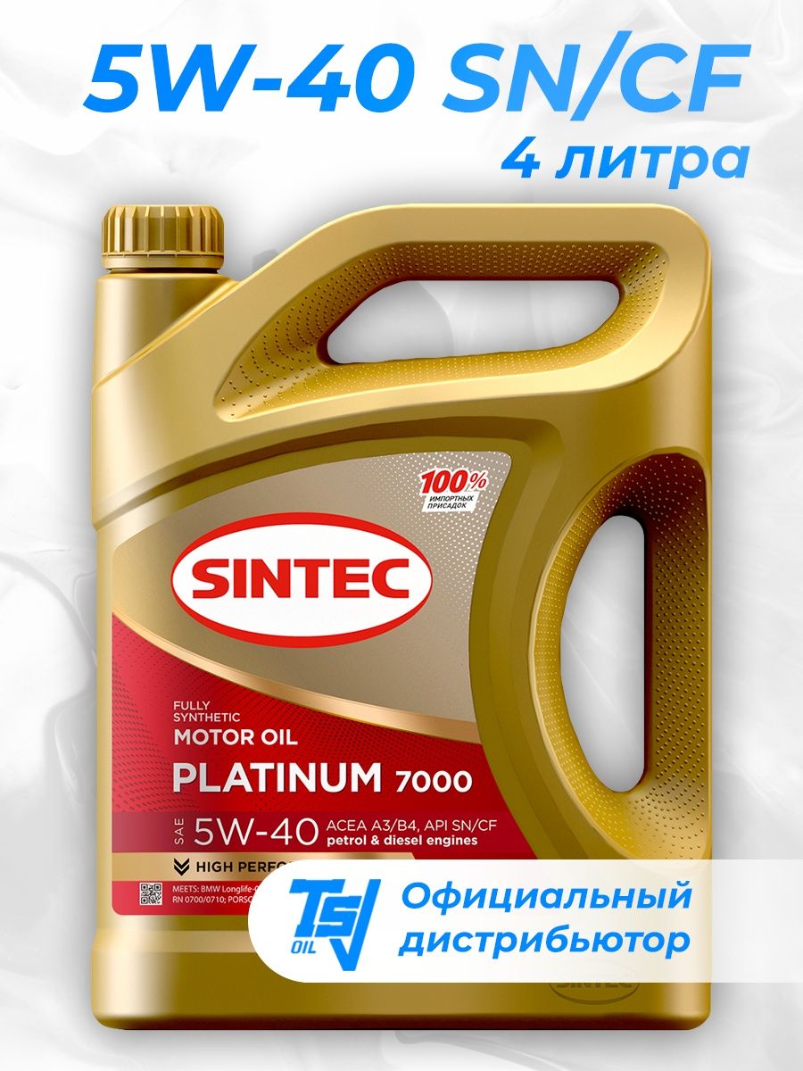 Sintec Platinum 7000 5w-40 (a3/b4 SN/CF). Sintec Platinum 7000 5w-30 API SL/CF a3/b4. Масло Синтек 5 в 40 платинум 7000. Синтек платинум 7000 5w30 SL/CF.