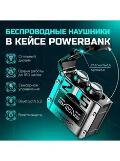 Беспроводные наушники M25 M25 155004008 купить за 581 ₽ в интернет-магазине Wildberries