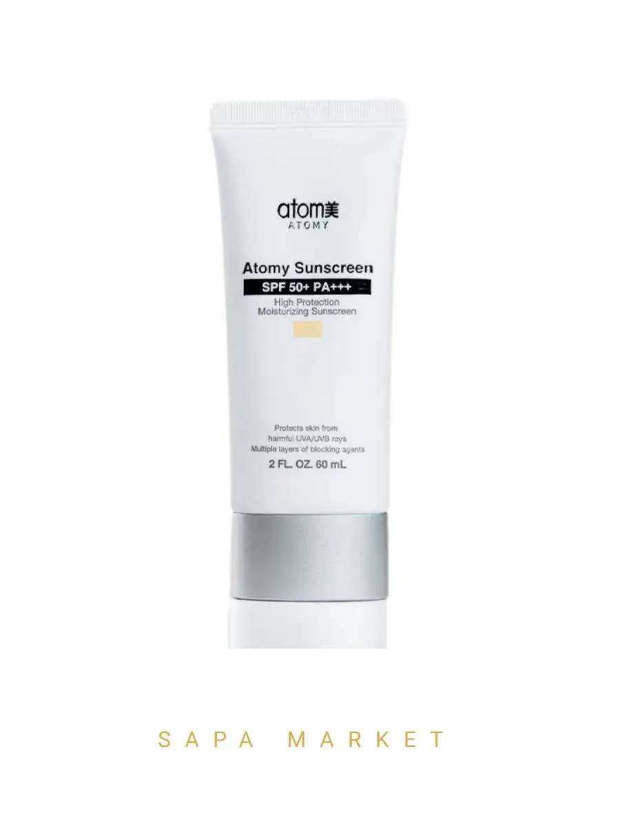 SPF 50 Atomy