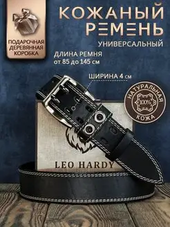 Ремень кожаный для брюк LEO HARDY 155007240 купить за 1 287 ₽ в интернет-магазине Wildberries