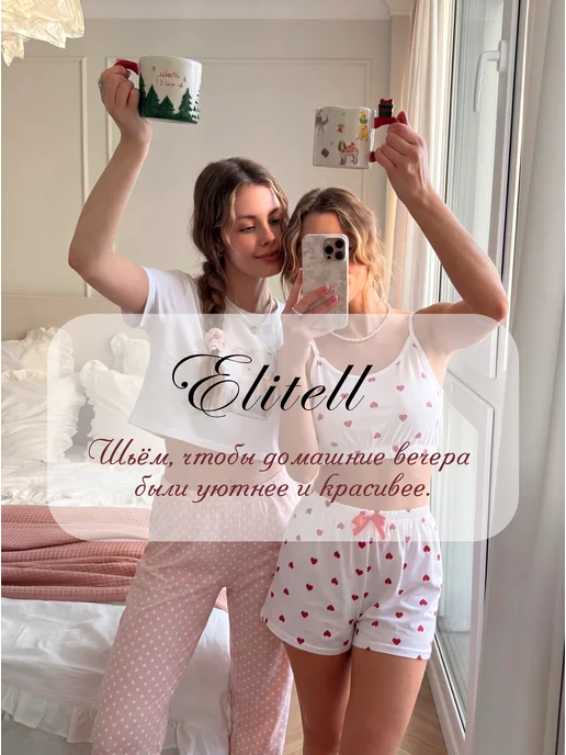 ELITELL Майка бельевая базовая под рубашку и пиджак, черный, фото 8