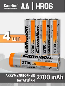 Аккумуляторные батарейки R06, АА (HR6) 2700mAh - 4 шт Camelion 155009170 купить за 913 ₽ в интернет-магазине Wildberries