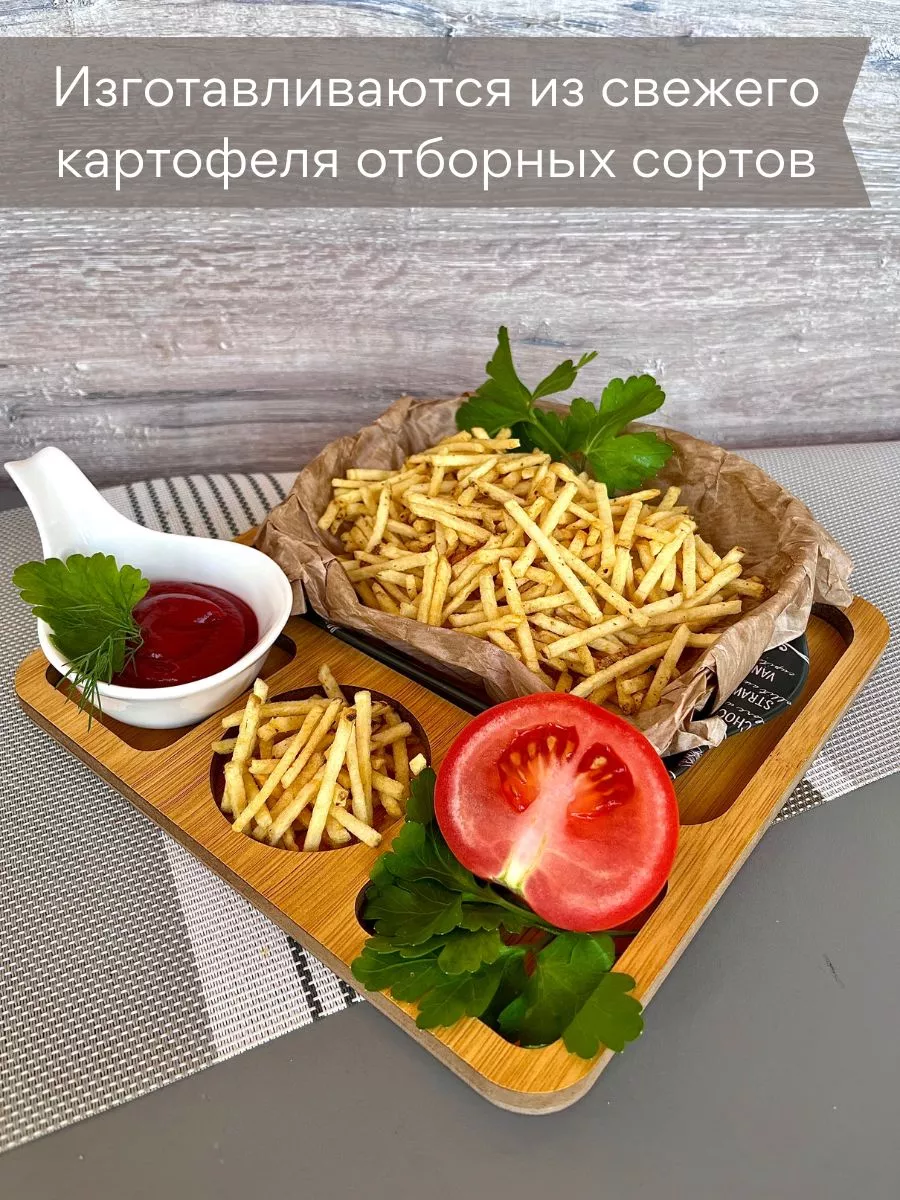 Чипсы картофельные Микс соломки Закуска к пиву Бульба chips 155011896  купить за 611 ₽ в интернет-магазине Wildberries