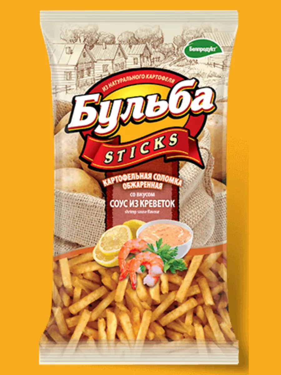 Чипсы картофельные Микс соломки Закуска к пиву Бульба chips 155011896  купить за 611 ₽ в интернет-магазине Wildberries