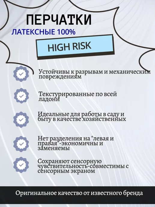BENOVY GLOVES Перчатки хозяйственные резиновые прочные 10 шт, 10 шт, фото 2