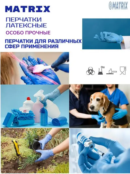 BENOVY GLOVES Перчатки хозяйственные резиновые прочные 10 шт, 10 шт, фото 3