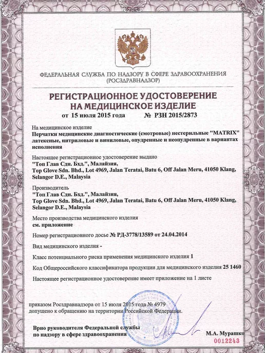 BENOVY GLOVES Перчатки хозяйственные резиновые прочные 10 шт, 10 шт, фото 5
