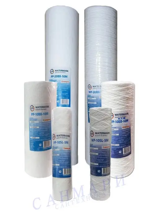 watermark Сменные картридж для фильтра WaterMаrk ПП 10SL-5M 5шт, 5 шт, фото 3