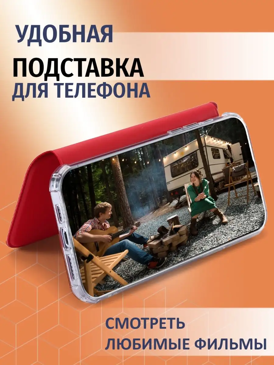 Чехол книжка на iPhone 14 pro Brauffen 155013040 купить за 429 ₽ в  интернет-магазине Wildberries