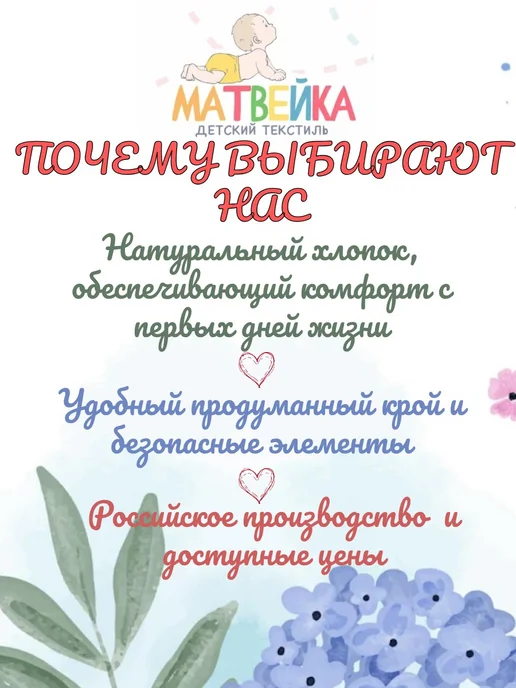 Матвейка Комплект детского белья майка и трусы 3 шт, 3 шт, фото 8