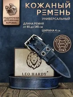 Ремень кожаный для брюк LEO HARDY 155013616 купить за 1 287 ₽ в интернет-магазине Wildberries